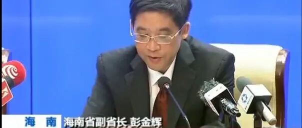 【彭氏人物|当代】彭金辉:微波冶金拓路人,跨界治学的彭家才俊